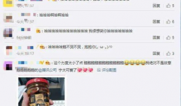 qq爆料吃瓜群号,QQ吃瓜群号背后的热门话题与神秘爆料