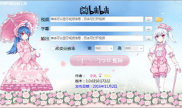 哔哩视频,年轻一代的娱乐天堂与知识殿堂