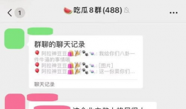 91吃瓜爆料一区fun,揭秘娱乐圈幕后故事