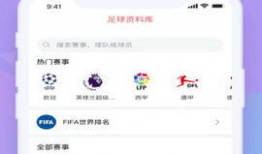 91体育直播软件下载,一键下载，畅享精彩赛事直播体验